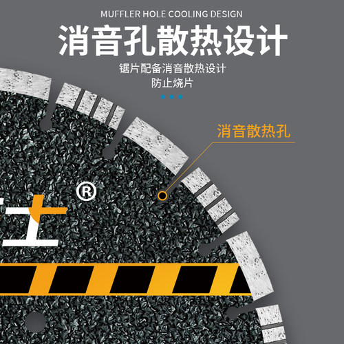 马路切割片400/450金刚石锯片混凝土专用保温板沥青切割机刀片550
