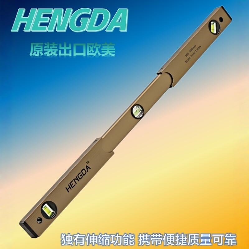 高精度水平尺 家用防摔水泡迷你小 可伸缩便携式测量尺