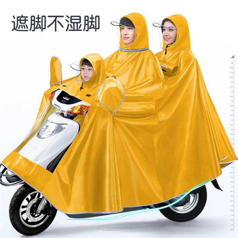 三人雨衣电动车2022新款亲子母子双人加厚加大摩托电瓶防暴雨雨披
