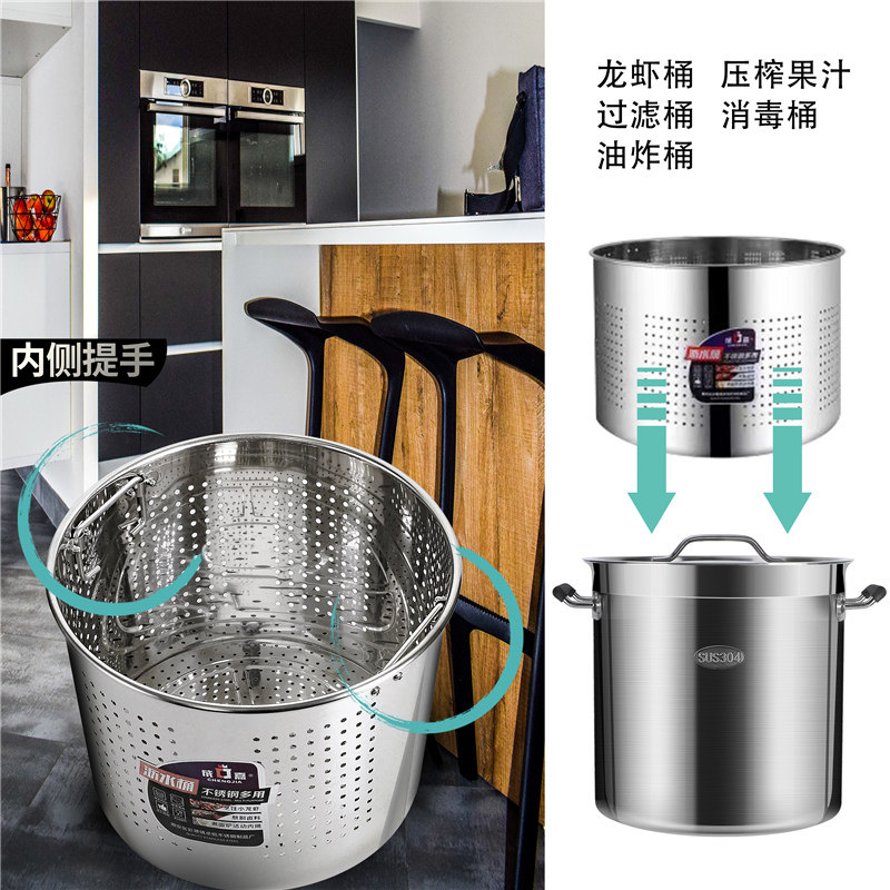 304不锈钢汤桶加厚深汤锅大号商用卤锅卤水桶大容量炖锅熬汤桶