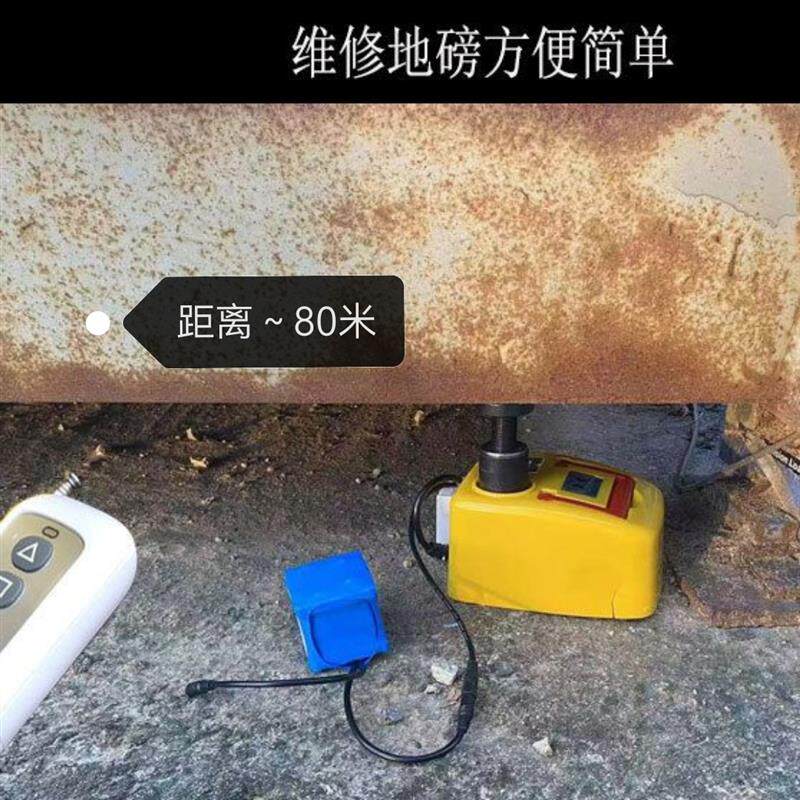 无线遥控电动液压千斤顶5吨维修地磅专用便携式车载黑科技3吨通用