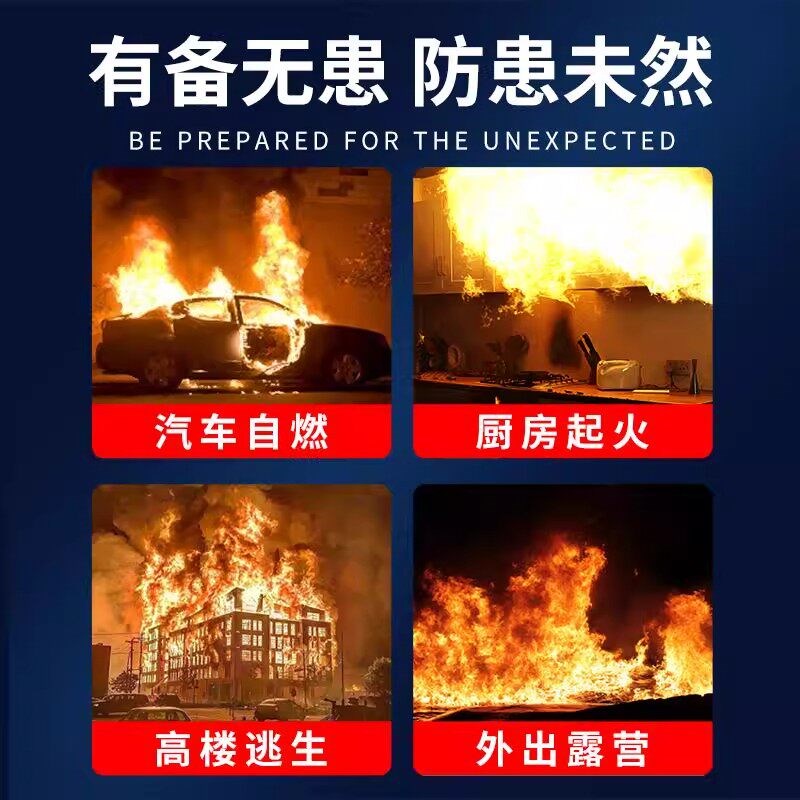 急救毯消防专用国标3c认证灭火毯厨房家庭汽车阻燃逃生毯防火垫子
