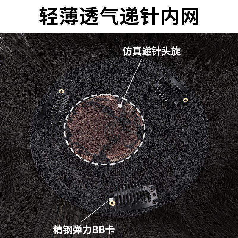假发男全真人发头旋发缝男士补发遮盖伤疤头顶部稀少脱发假发贴片