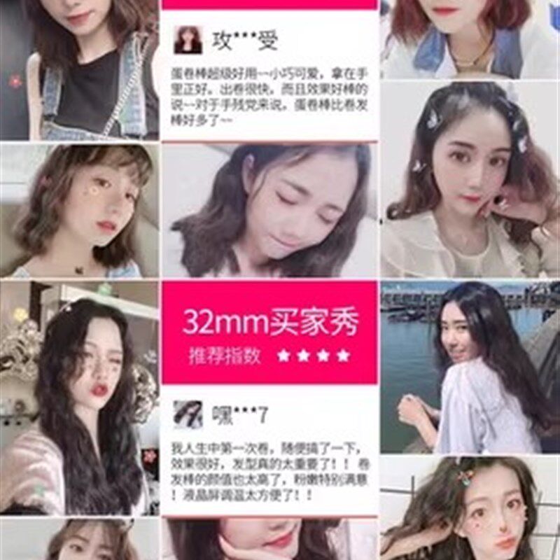 高档防烫陶瓷三管水波纹卷发棒蛋糕卷棒夹板大号蛋卷头三棒卷发器