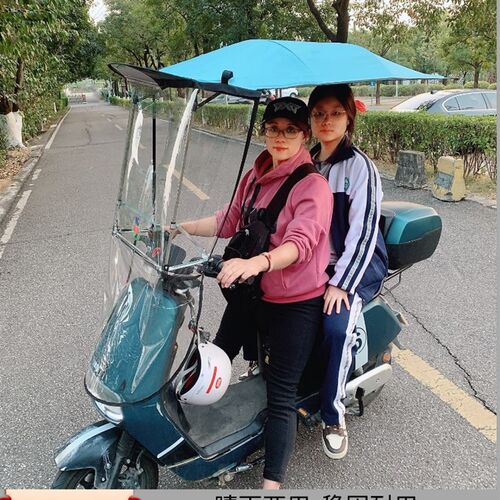 小型电动车雨棚蓬通用摩托车遮阳伞挡风防晒新款可收纳折叠伸缩棚