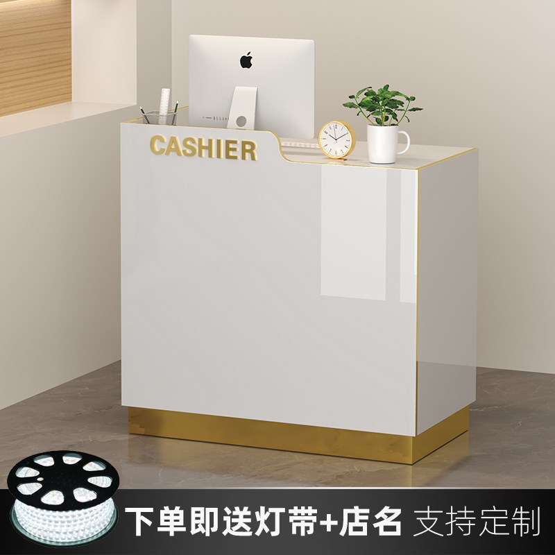 时尚轻奢收银台服装店美容院餐饮吧台商店铺小型柜台前台接待台桌
