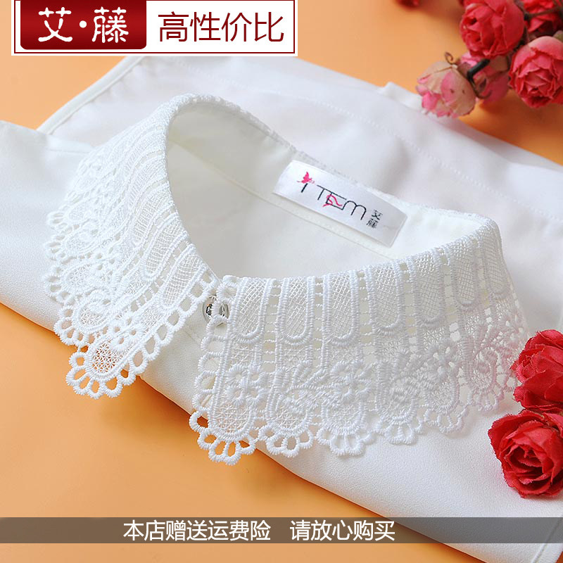 艾藤秋冬打底雪纺假领子女百搭假领新款衬衫镂空装饰假衣领配毛衣
