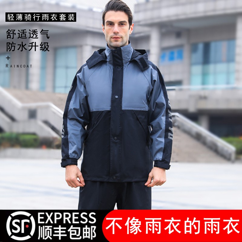 雨衣雨裤套装男女士摩托电动车轻薄骑行防水防暴雨机车分体式雨服