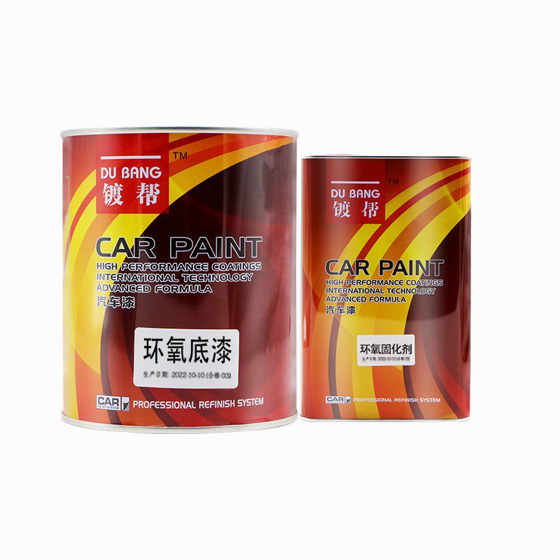 汽车专用环氧底漆2K双组分防腐防锈室内户外不锈钢铁金属黑白灰色