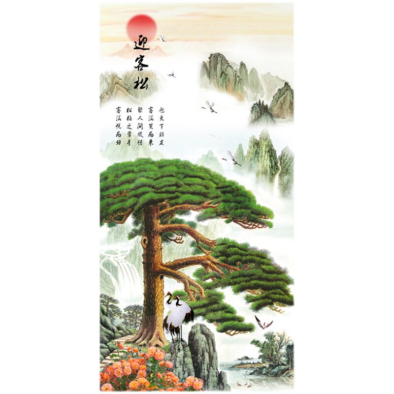 8d立体中式玄关壁布走廊过道客厅背景墙布山水迎客松竖版墙布壁画
