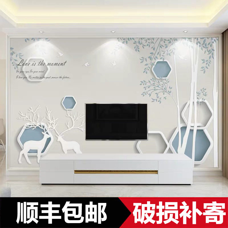 8d网红电视背景墙壁画大气墙纸3D装饰客厅壁纸现代简约5D影视墙布