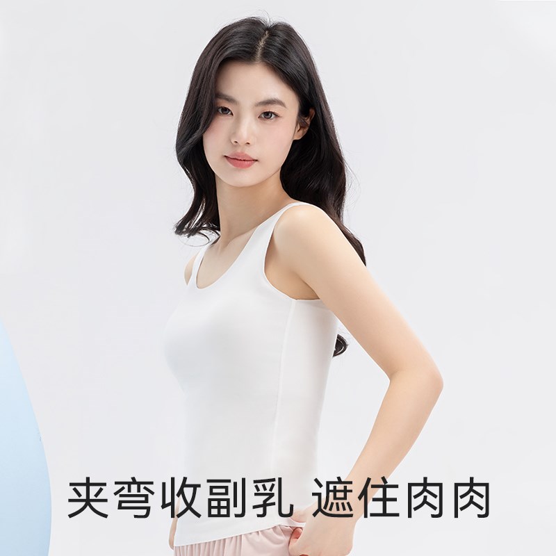 莫代尔无痕女士背心内搭打底白色上衣可外穿吊带无袖薄款夏季内衣