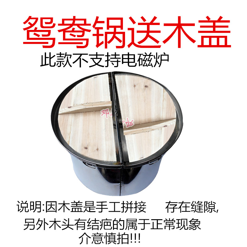 沙县小吃不锈钢机器鸳鸯锅扁肉馄饨锅面条分体锅加厚加深餐具商用