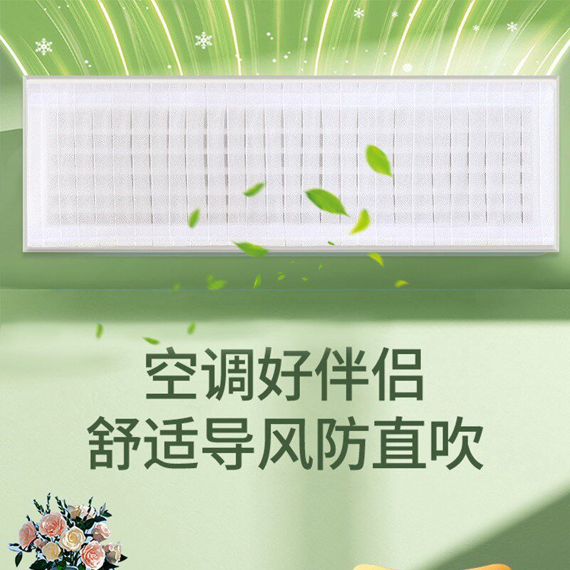 中央空调防直吹挡风罩风管机出风口格栅通用导风罩柔风帘挡风帘