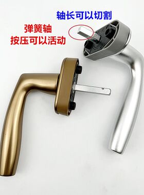 HOPPE好博窗执手内开系统窗拉手断桥铝窗纱一体执手平开五金把手