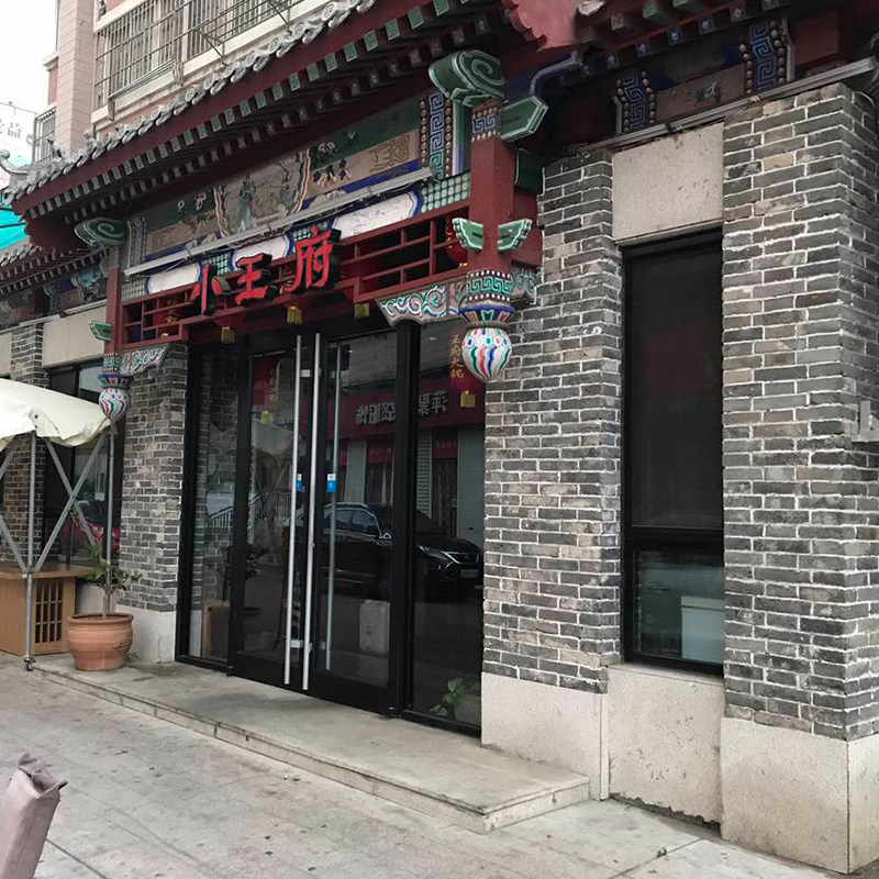 老砖真砖文化砖仿古砖民国时期红砖青砖卧室阳台外墙客厅背景墙