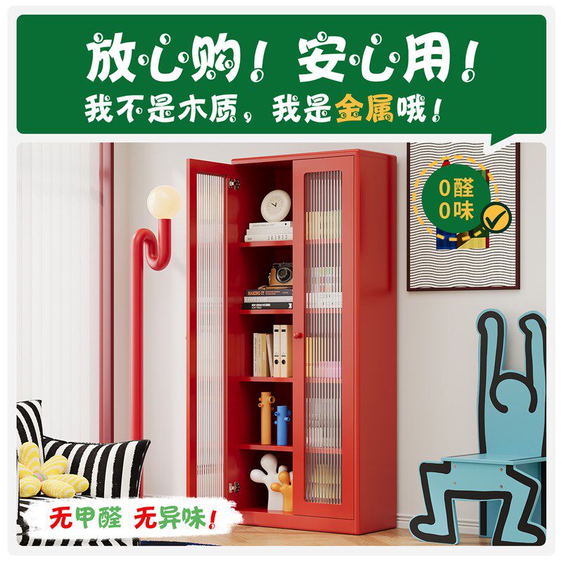 复古风书柜带玻璃门铁艺儿童无甲醛金属家用学生书架多功能展示柜