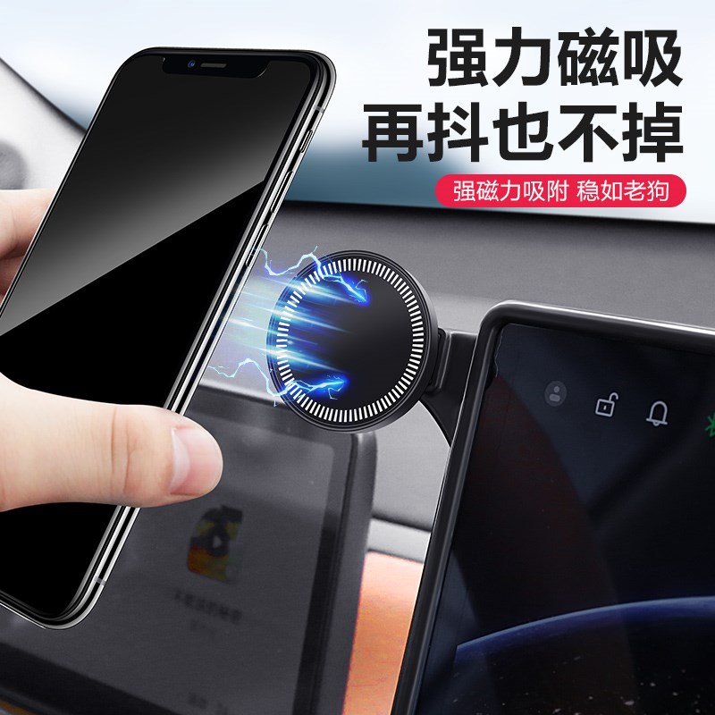 零跑C10C16C11B10B01Lafa5手机支架车载屏幕磁吸改装汽车用品配件