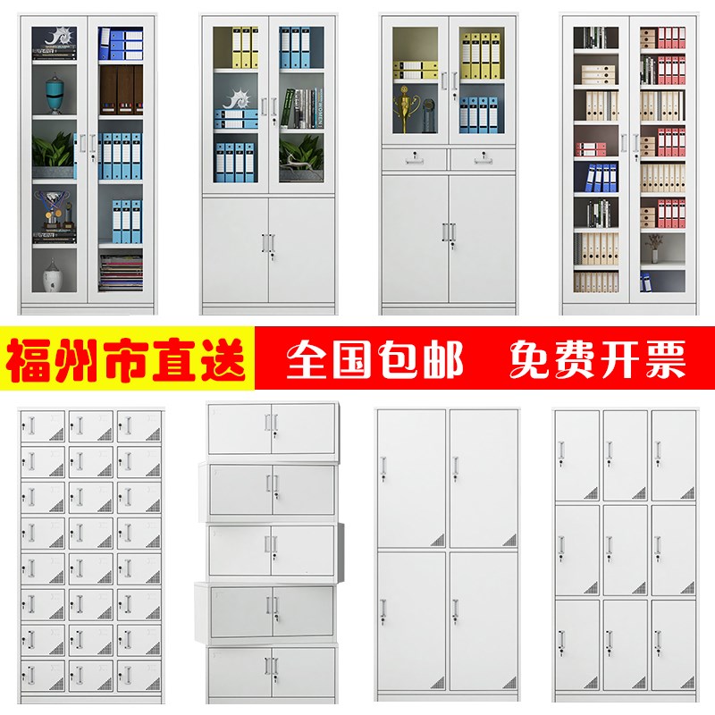 福州市办公文件柜矮柜铁皮抽屉档案资料财务凭证柜带锁储物更衣柜