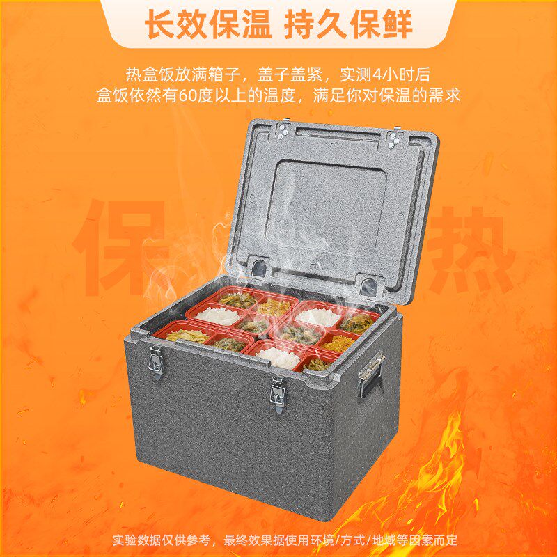 epp食品级保温箱食品泡沫箱户外送餐外卖箱冷藏保温箱商用摆摊