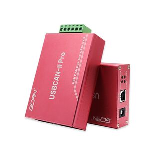 USBCAN卡兼容周立功usb转can分析仪 CanOpen J1939 协议解析CAN盒