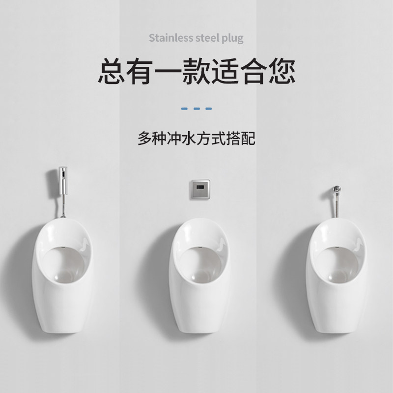 挂墙式立地式一体自动感应陶瓷男士小便斗 小便池 家用小便器尿斗