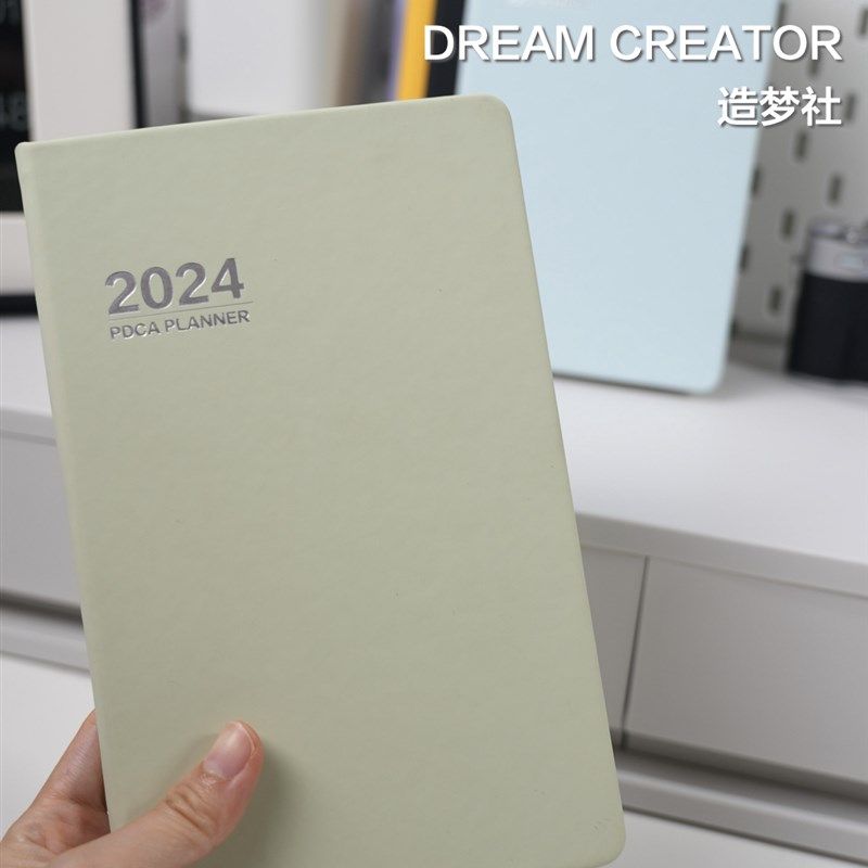 2024纸质版PDCA手帐本计划本全年周计划学生手账商务书写纸