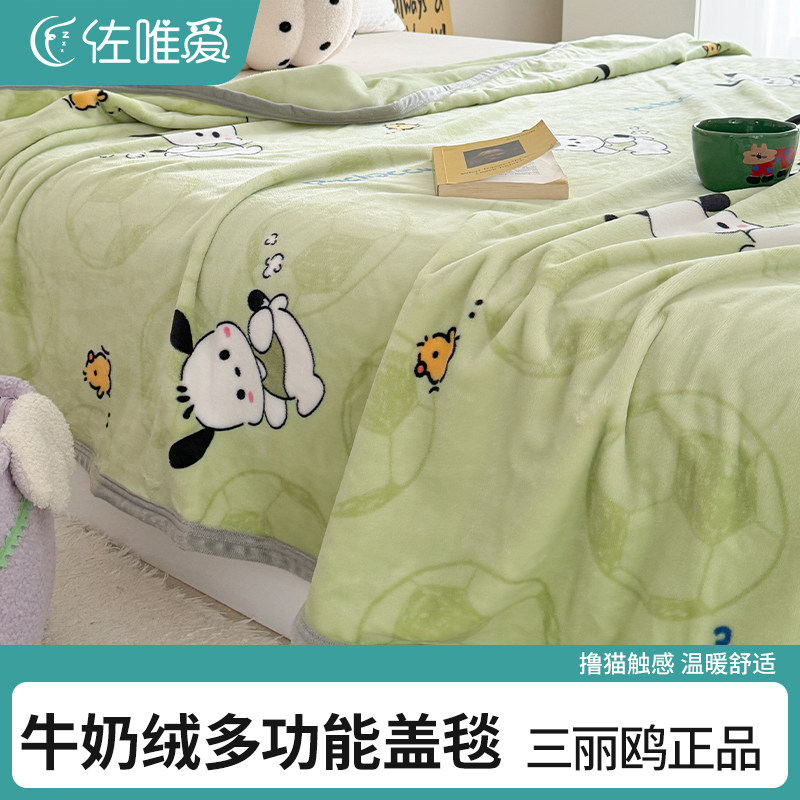 毛毯夏季薄款珊瑚毯子办公室午睡毯空调小被子儿童沙发毯子床上用