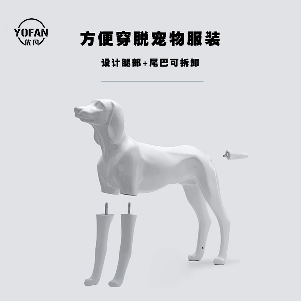 道具狗模特彷真大型树脂杜宾牧羊犬宠物店衣服展示架可拆卸狗模型