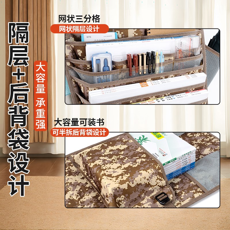 书袋课桌收纳学生大容量桌边书本收纳挂书袋初高中生书桌侧挂袋