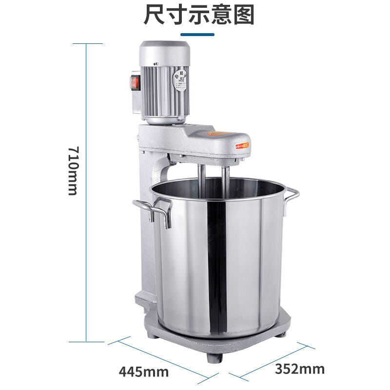 鲨鱼JD-15双轴小型商用电动打蛋机蛋糕搅拌器打蛋器打蛋糕搅拌机