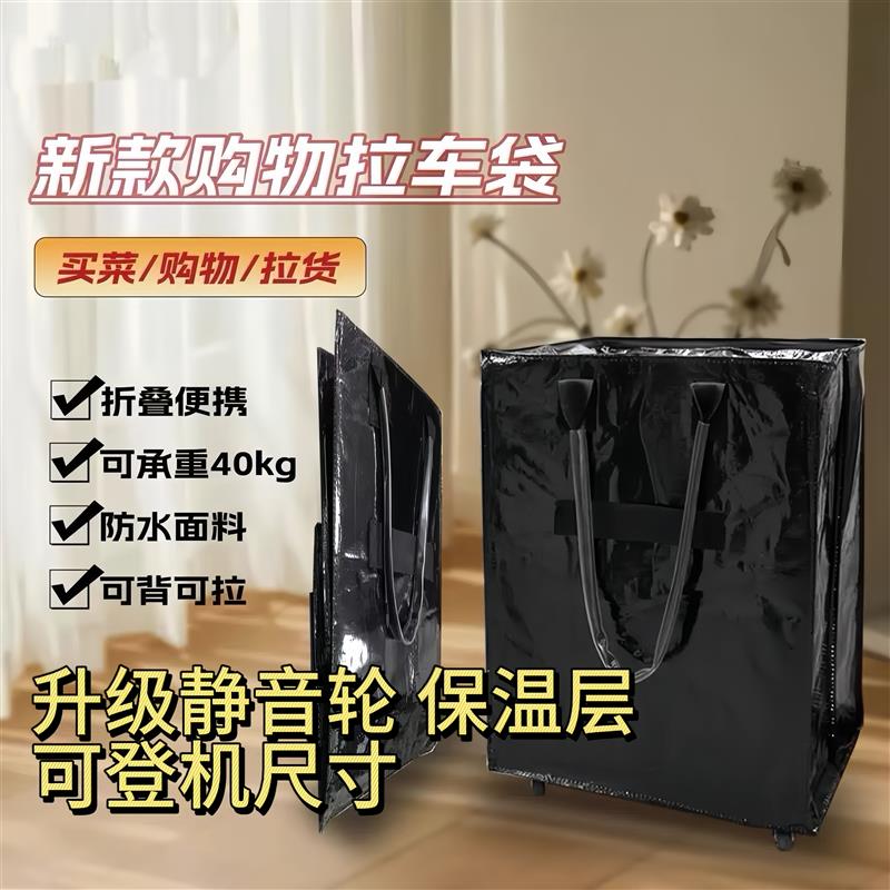 高颜值滑轮便携出差旅行袋可折叠收纳袋可登机用行李袋逛街购物袋