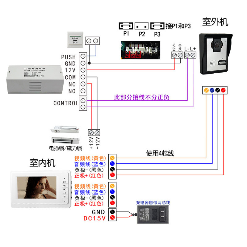 彩色可视门铃带7寸显示屏有线CCD显示屏办公室别墅门口可视对讲