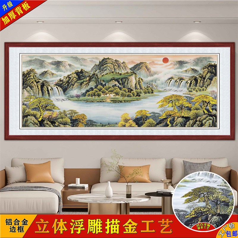 鸿运当头浮雕描金画茶室办公室挂画新中式沙发背景墙客厅装饰画