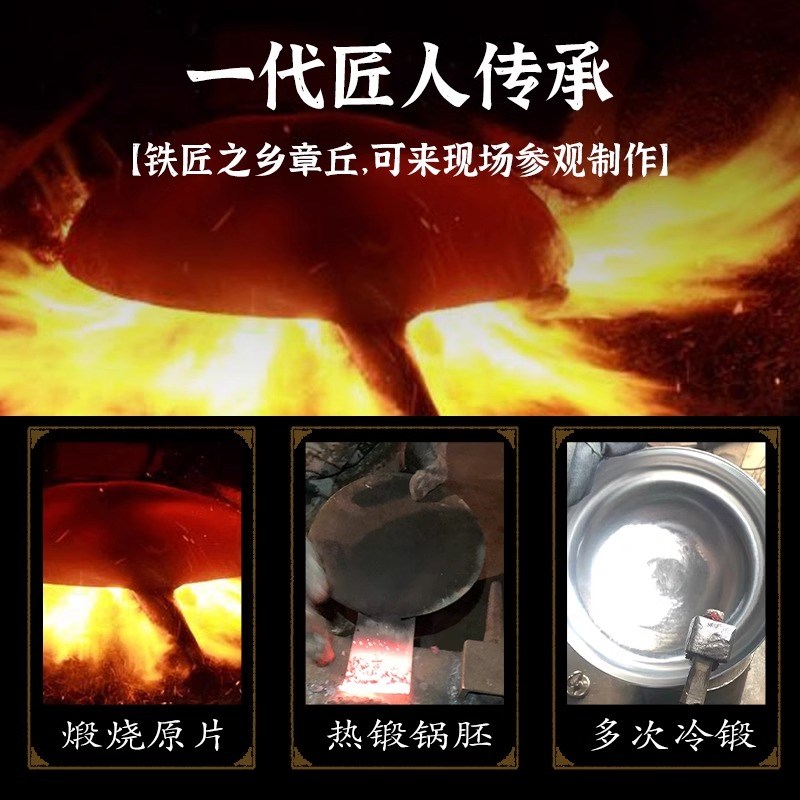 章丘小铁锅纯手工锻打迷你老式铁锅家用无涂层煎蛋不粘圆底小炒锅