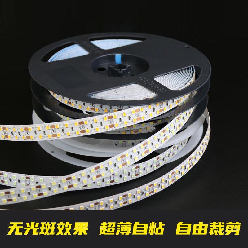 led线性灯线槽软灯带展示柜装饰自粘24v线条灯灯箱贴片线形灯条