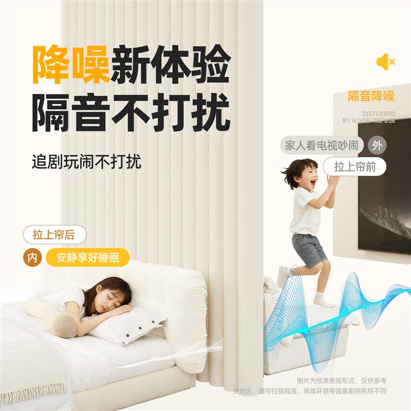 加厚隔音窗帘超强静音专业降噪临街马路遮光防吵吸音消音超隔音帘
