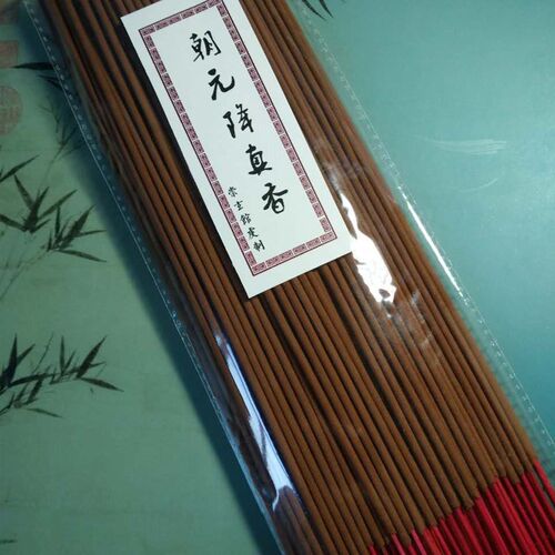 崇玄馆 监制 降真香 天然竹签香 海南 大叶降真
