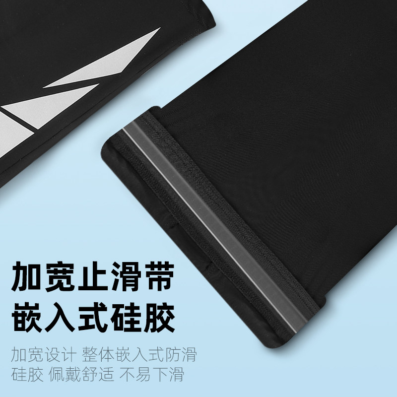 西骑者骑行冰丝腿套夏季男女防晒套脚户外篮球运动跑步冰凉护腿