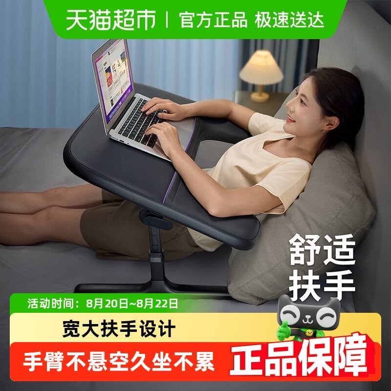 赛鲸KB1床上电脑桌床用笔记本折叠小桌宿舍电脑支架电竞桌床上桌