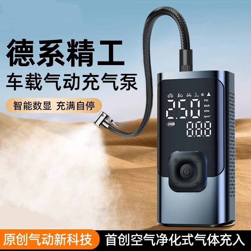 车载充气泵汽车用打气泵电动可携式轮胎带测有线点烟器胎压