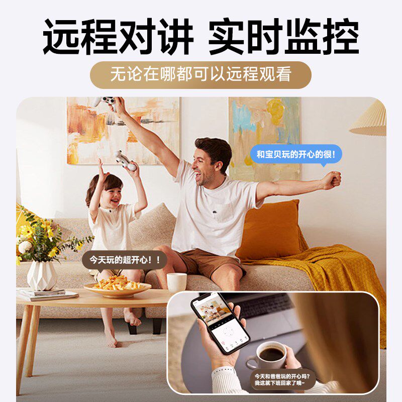 摄像头免插电无线监控家用手机远程无需网络夜视全景卧室内外车载