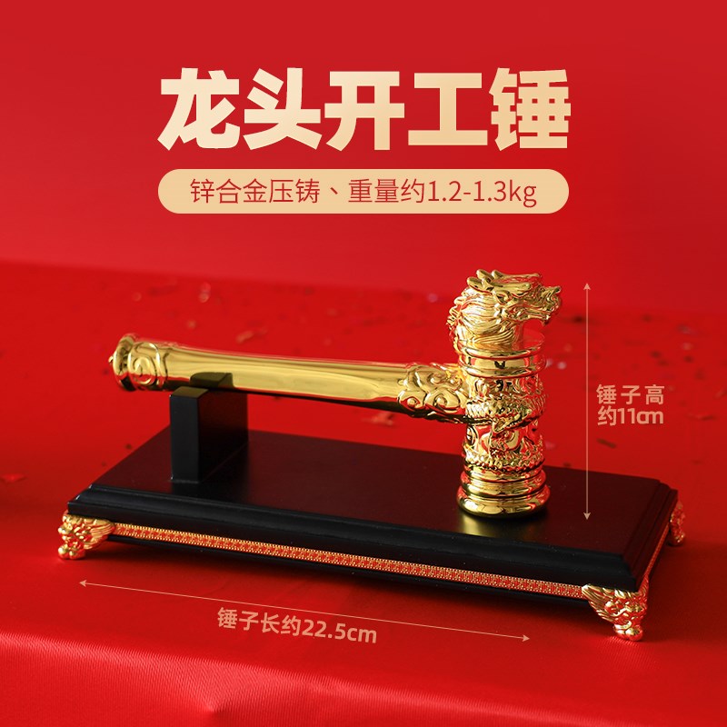 装修开工大吉仪式全套用品公司开业背景布支架广告家装氛围布置