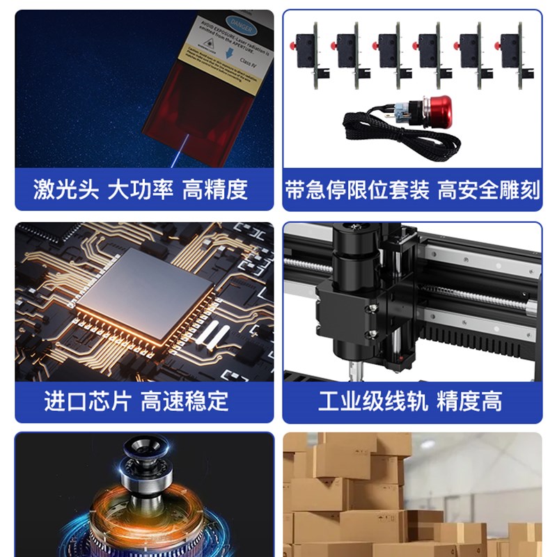 CNC雕刻机小型多功能桌面数控激光打标机diy木工亚克力高精度切割