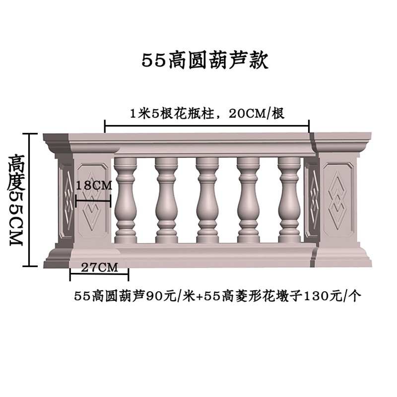 阳台栏杆模具别墅护栏模型围栏花瓶柱欧式水泥现浇厚塑料建筑模板