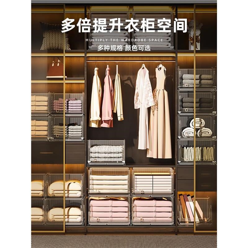 抽屉式收纳分层隔板家用衣柜内分割自由组合卧室衣物整理置物架子