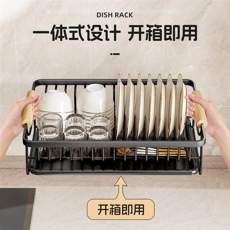 厨房碗碟沥水架碗盘筷子收纳置物架带托盘碗架家用台面水槽滤水篮