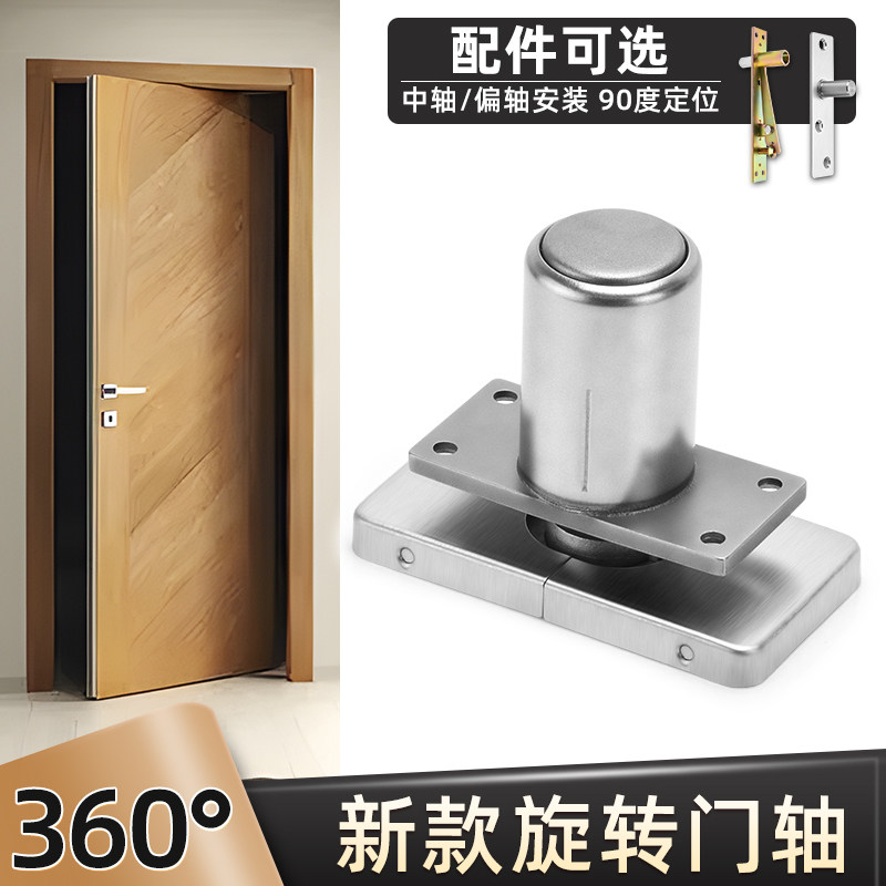 免挖槽地弹簧木门缓冲铰链360度旋转门轴免挖坑地璜90度定位地轴