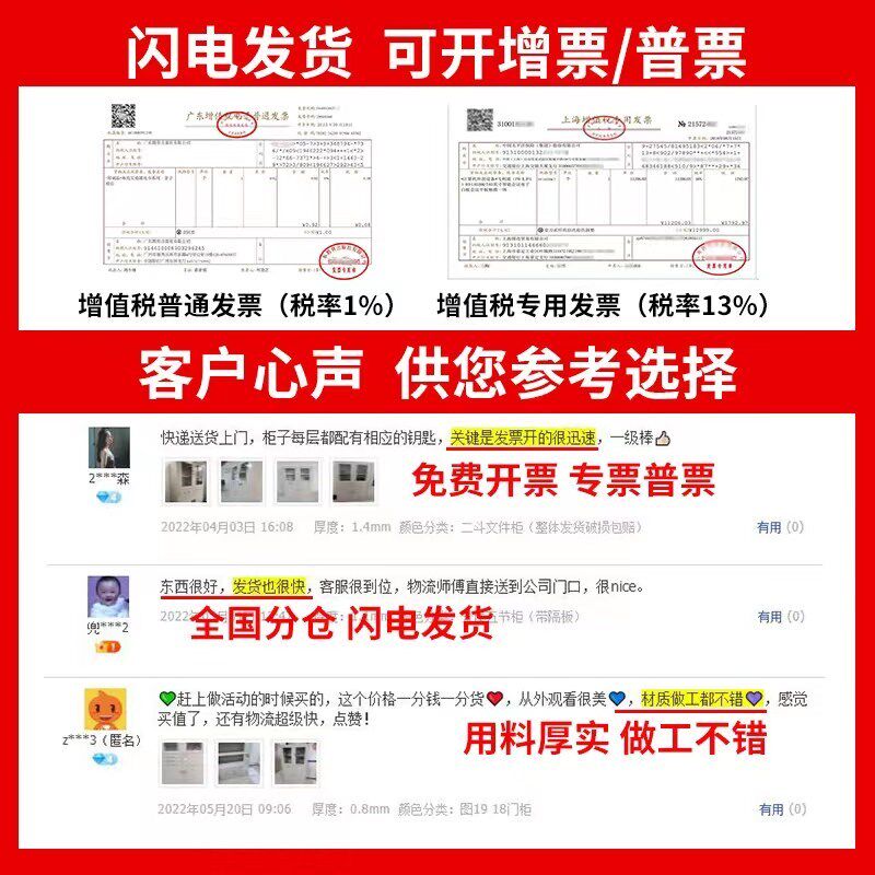 铁质文件柜钢制带锁财务凭证柜档案柜加厚抽屉柜矮柜储物柜收纳柜