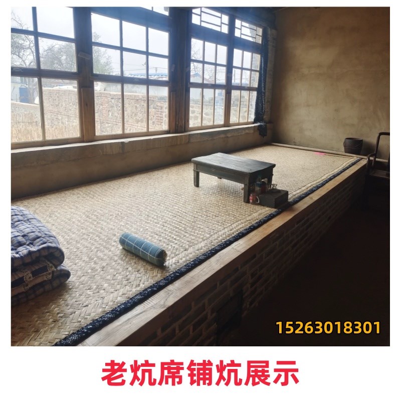 芦苇席 炕席 草席 床席 火炕席 装修装饰席 吊顶席 手工编织炕席